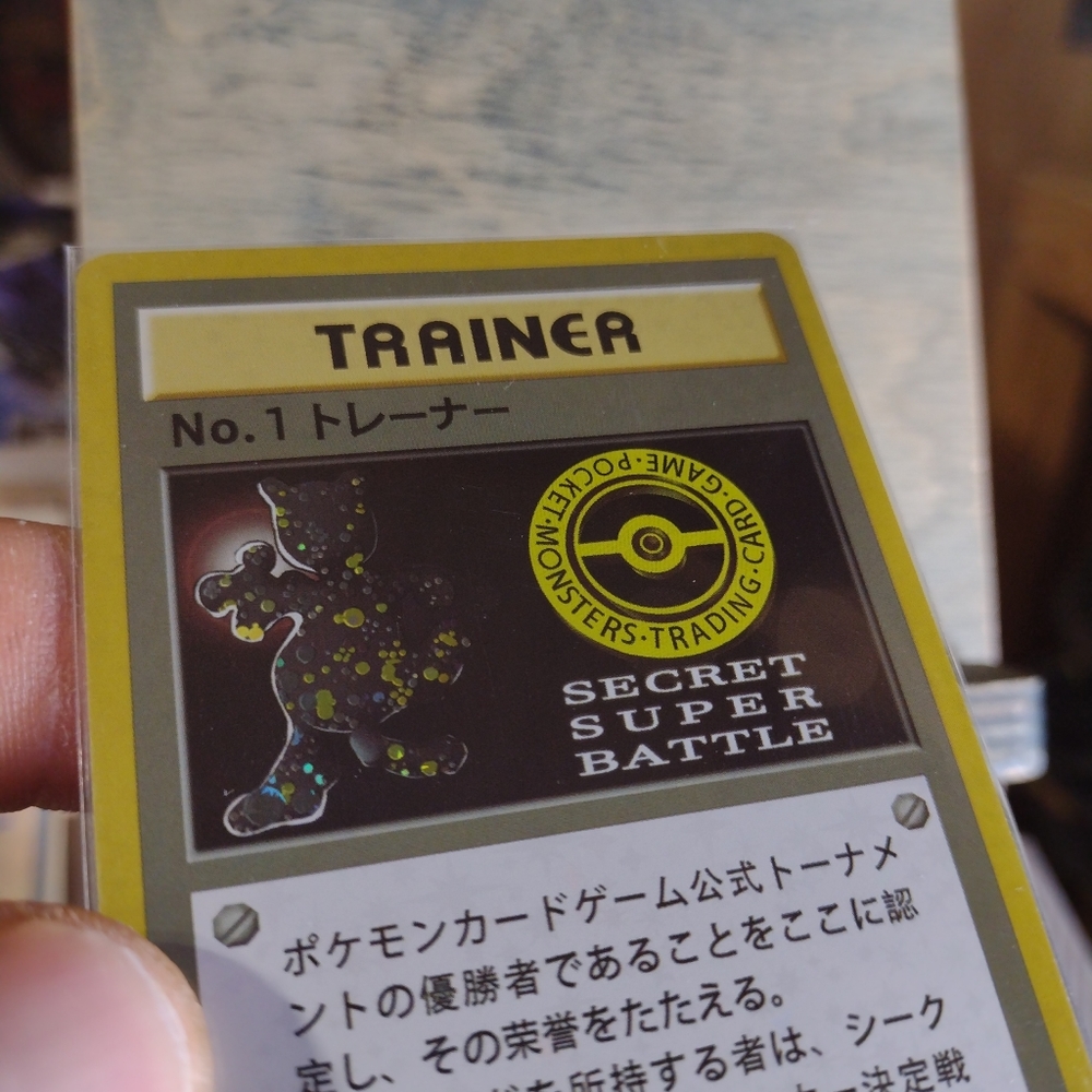 Pokemon - Picture 3 of 6